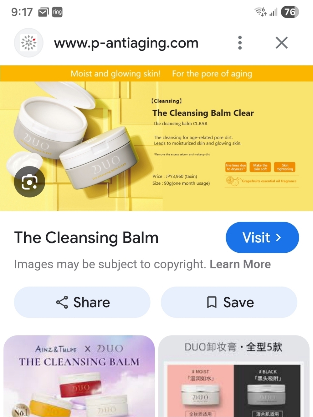 DUO Cleaning Balm MADE IN JAPAN